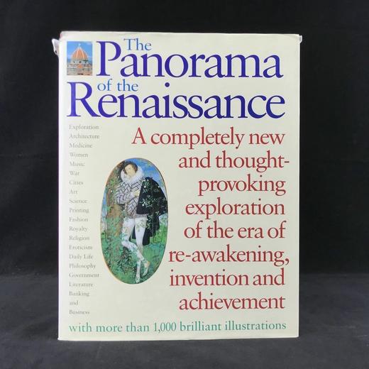 文艺复兴全景 千余幅插图 精装大16开 商品图0