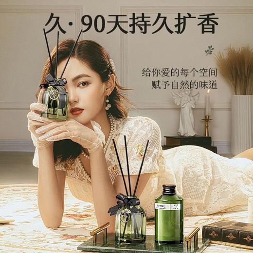 白茶香薰酒店用熏香精油家用卧室内持久香氛卫生间空气清新香水 商品图7