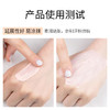 左香光感透润粉底液保湿控油防水防汗遮瑕持妆隔离霜女彩妆 商品缩略图4