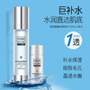 VHA玻尿酸补水保湿两件套清爽温和套装温和干燥护肤品套装 商品缩略图2