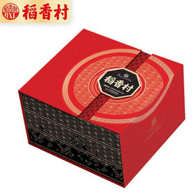 【稻香村月饼礼盒】 传统五仁糖醇玫瑰蛋黄莲蓉椰蓉 团圆祥月 930g