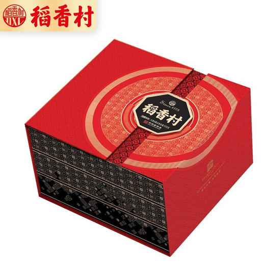 【稻香村月饼礼盒】 传统五仁糖醇玫瑰蛋黄莲蓉椰蓉 团圆祥月 930g 商品图0