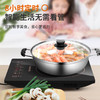 Joyoung九阳C152/SX810电磁灶家用多功能电磁炉 商品缩略图1