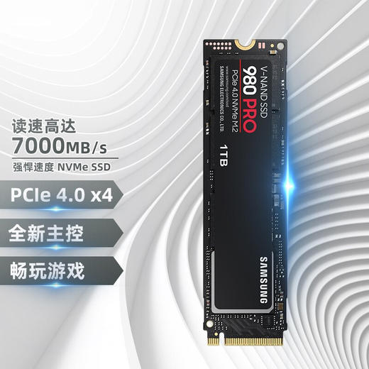 PS5配件 三星 PS5主机 固态硬盘 SSD 980Pro 1TB /2TB 商品图0