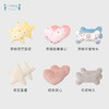 i-baby宝宝豆豆安抚玩具 婴儿豆豆抱枕儿童枕头床上安抚玩具0-8岁 商品缩略图0