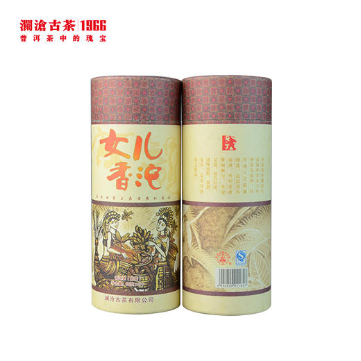 【预售】澜沧古茶2012年女儿香沱普洱熟茶50g 商品图4