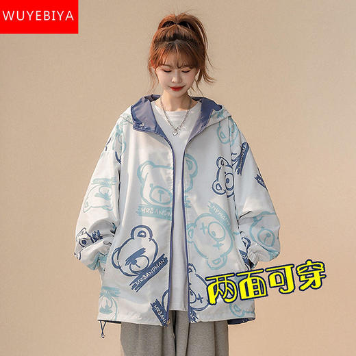 小熊两面穿夹克少女春秋装2022新款初中高中学生薄款百搭工装外套 商品图2