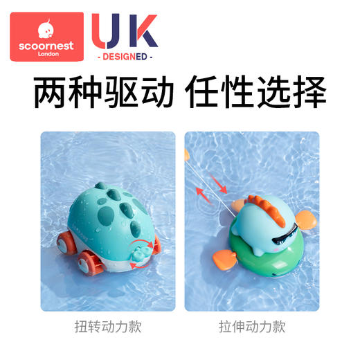 *【科巢】宝宝洗澡玩具儿童游泳戏水玩具婴儿男孩女孩喷水玩水玩具两用 商品图1