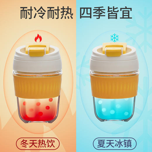 「满杯元气！予你四季色彩」双饮玻璃水杯女便携吸管杯杯子居家日用ins风可爱豆浆牛奶杯餐饮用具咖啡杯随行杯 商品图3