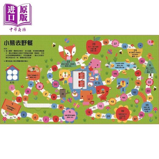 预售 【中商原版】转转乐数学概念趣味桌游书 港台原版儿童趣味图书 新奇趣玩 益智 小雅 商品图1