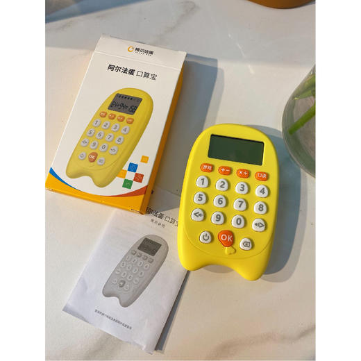 【限时折扣】阿尔法蛋口算宝 黄色 商品图1