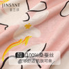 金三塔100%桑蚕丝女士粉色花朵印花睡裙秋冬新品   YZFCC302 商品缩略图4