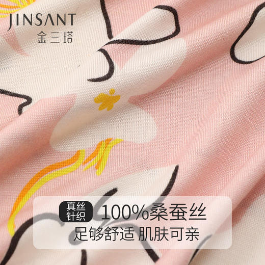 金三塔100%桑蚕丝女士粉色花朵印花睡裙秋冬新品   YZFCC302 商品图4
