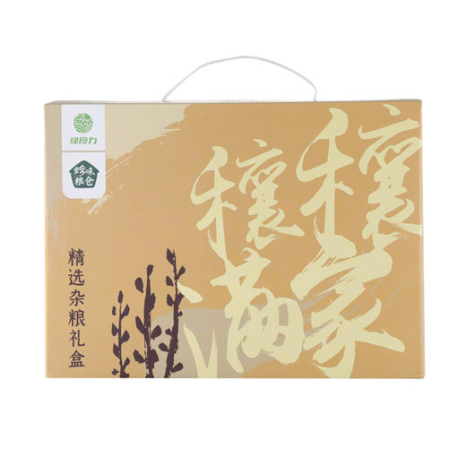 绿食力精选杂粮礼盒1740g（白芸豆、小米、绿豆、红腰豆、红小豆） 商品图2