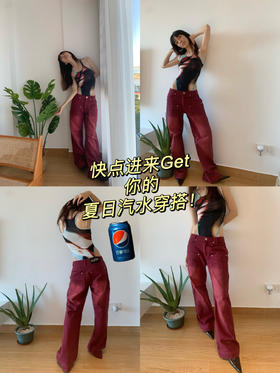 穿搭实验室📝| 汽水穿搭遣散暑意🏊