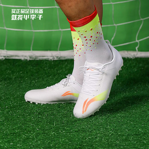 Lining/李宁 疾影短草地足球训练鞋ASFS0031 商品图0