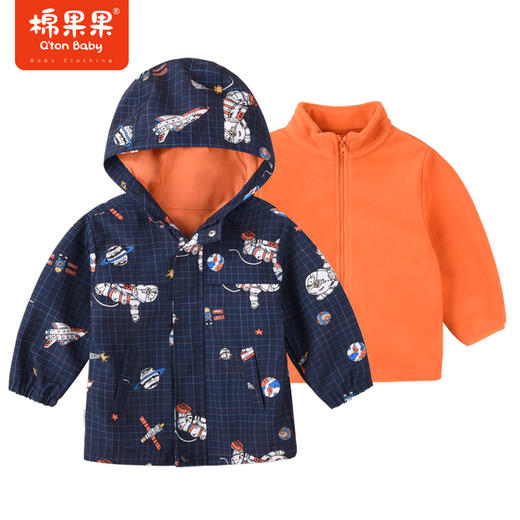 商场同款棉果果秋季新款男童外套+内胆外套一衣三穿时尚好穿两件套保暖冲锋衣M312100422499 商品图1