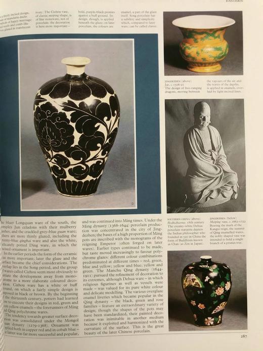 大卫·派珀《艺术图史》 2000余幅插图 平装大16开 商品图10