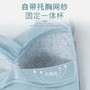 【买一送一！0束缚比不穿还舒服】超薄冰丝轻爽无痕内衣，云般轻盈！收副乳防外扩，凉感透气无钢圈，聚拢挺翘，无束缚不紧勒，防下垂背心式乳胶文胸，胸再大也不怕 商品缩略图4
