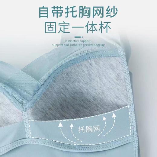 【买一送一！0束缚比不穿还舒服】超薄冰丝轻爽无痕内衣，云般轻盈！收副乳防外扩，凉感透气无钢圈，聚拢挺翘，无束缚不紧勒，防下垂背心式乳胶文胸，胸再大也不怕 商品图4