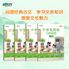 【新东方】新东方优学练小古文阅读分层训练 三年级小学教辅文言文诵读课内课堂课后练习课外辅导小古文经典阅读 商品缩略图1