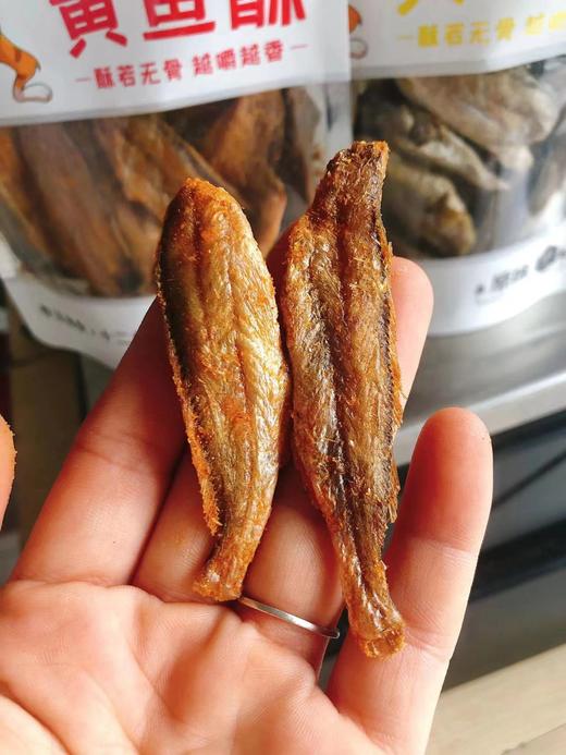 黄鱼酥2袋(拼团） 商品图3