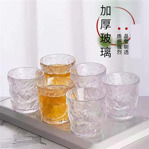 「日式冰川杯」冰川纹玻璃杯子ins风高颜值玻璃饮料杯居家日用创意啤酒杯玻璃咖啡杯餐饮用具 商品图3