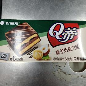 好丽友Q蒂蛋糕榛子巧克力味6枚168g