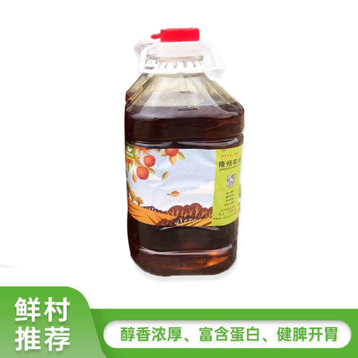 农家菜籽油一瓶2.5升 商品图0