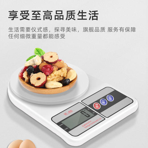【精准称量 让做饭得心应手】尼本厨房秤 电子秤烘培 宝宝辅食称 家用10kg食物称小型克称电子称 商品图2