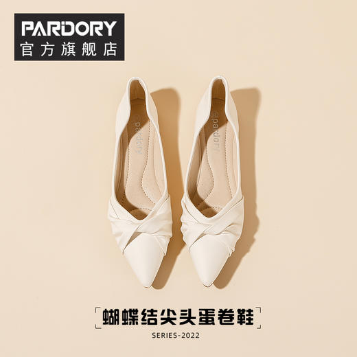 PARDORY   新款透气女鞋 蝴蝶结尖头蛋卷鞋&巴洛克风单鞋&飞织镂空拖鞋&飞织宽面拖鞋，干净，利落，优雅，只一眼，便是浓郁女人味 商品图6