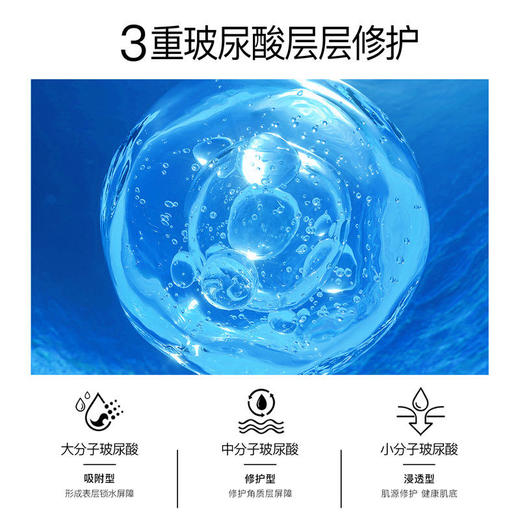 VHA玻尿酸奢护倍润套装紧致毛孔锁水保湿提亮肌肤护肤品套装 商品图1