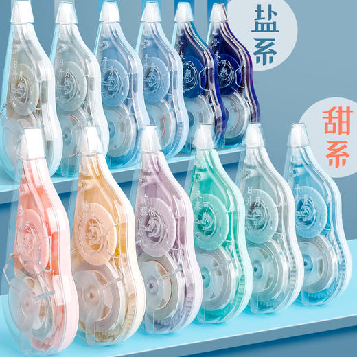 开学季福利！【300米大容量甜系盐系修正带】小学初中学生用米黄色大容量涂改正简约多功能带实惠卡装足米批发遮字办公改错带纠错套装 商品图4