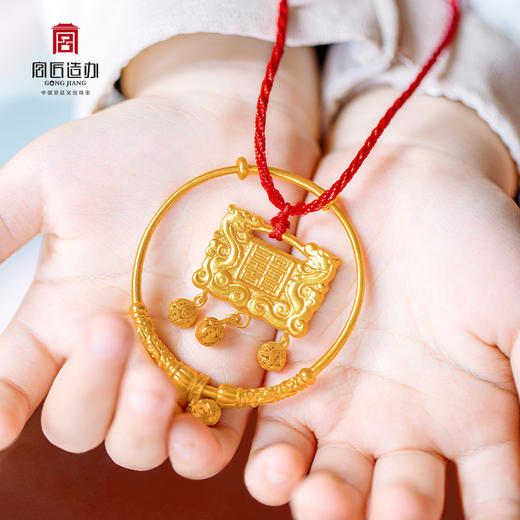 宫匠造办 阿哥富贵套装 黄金锁镯子 商品图5