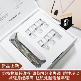 【新品】万娜灵小金针 6支/盒 /买5送一