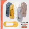 【5双一组 】袜子女夏季薄款浅口冰丝隐形船袜硅胶防滑不掉跟棉底透气 商品缩略图2