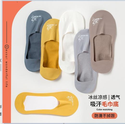 【5双一组 】袜子女夏季薄款浅口冰丝隐形船袜硅胶防滑不掉跟棉底透气 商品图2