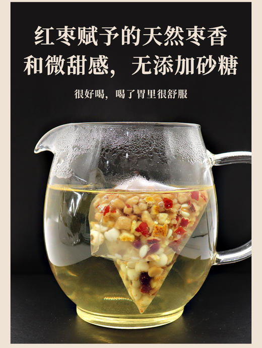 批-赤小豆薏仁茶 10克/包 大三角袋泡 完整原料不碎渣 一袋闷一大壶管一整天 商品图6