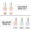 左香光感透润粉底液保湿控油防水防汗遮瑕持妆隔离霜女彩妆 商品缩略图1