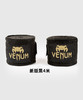 拳带绑带护手带 VENUM 毒液 商品缩略图8