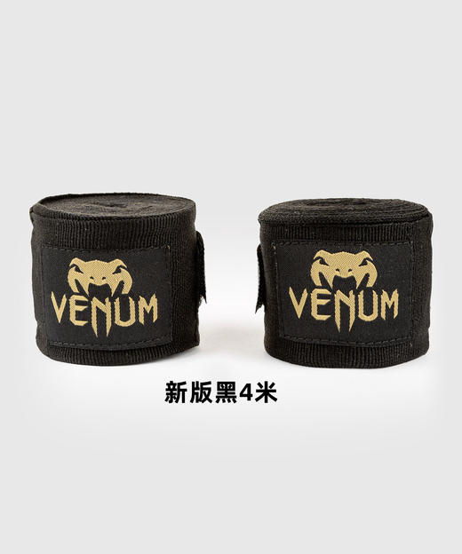 拳带绑带护手带 VENUM 毒液 商品图8