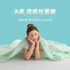【夏日舒适睡眠的秘密】冰淇淋空调被母婴级A类品质凉感丝夏被羽丝绒软糯蓬松 商品缩略图12