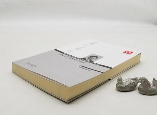 《中国古建筑游览与审美》，窦志萍著，云南人民出版社2012年版，定价60，售价18元，非偏远地区包邮。品相95成。

融合了建筑、地理、旅游、文化、美学、民俗等多学科，以综合的视角，研究中国古建筑的游 商品图2