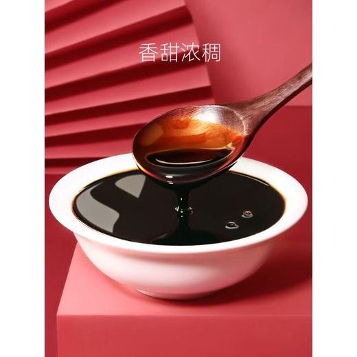 康雅酷液体红糖240g/袋 商品图2