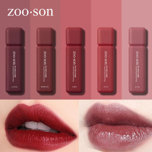 左香哑光丝绒雾面唇釉防水色泽饱和显色唇彩口红五支 商品图0