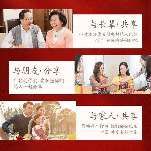 【稻香村月饼礼盒 】蛋黄莲蓉玫瑰豆沙月饼  团圆之礼400g 商品图4