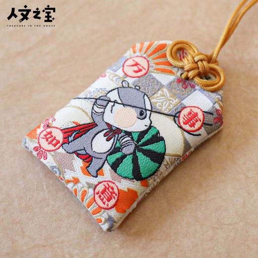 【人文之宝】猹猹丸御守挂件 商品图5