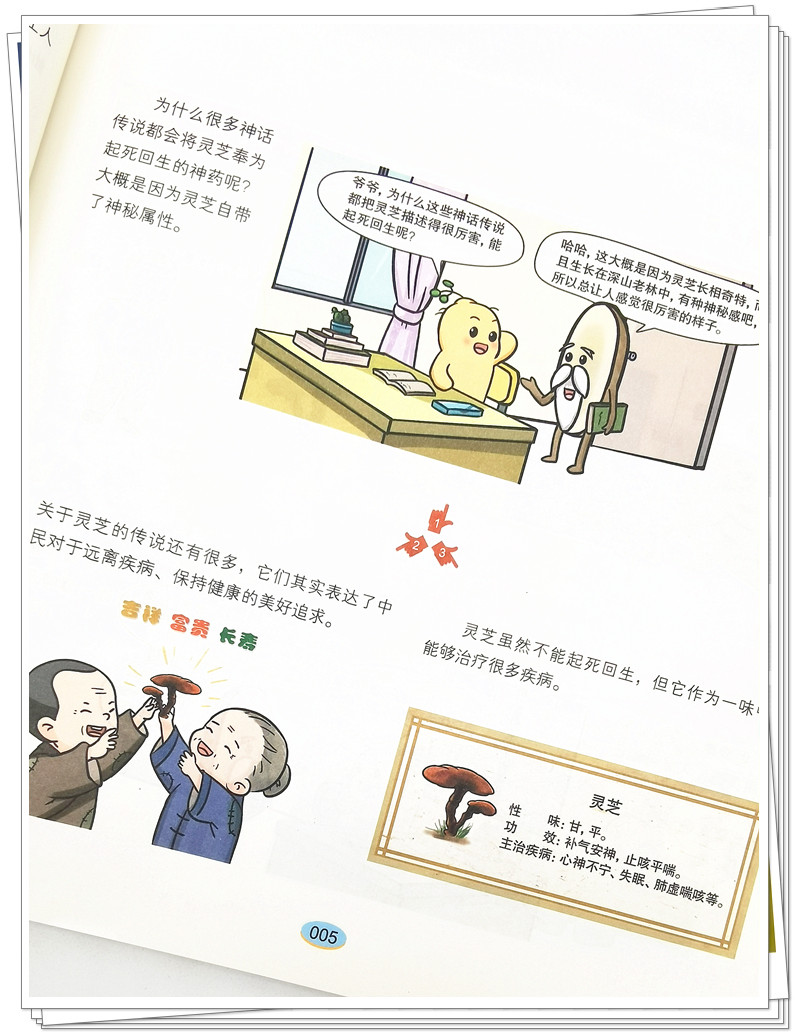 IMG_20220715_124249_副本.jpg