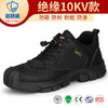 劳保鞋男防砸防刺工作鞋安全鞋橡胶底钢包头耐磨 商品缩略图9