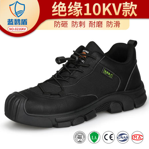 劳保鞋男防砸防刺工作鞋安全鞋橡胶底钢包头耐磨 商品图9